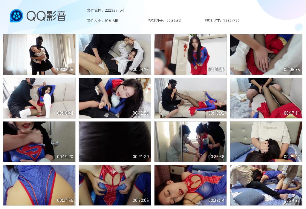 树屋轻调 女超人前去解救朋友一番打斗后被坏人强行塞入_绳缚吧