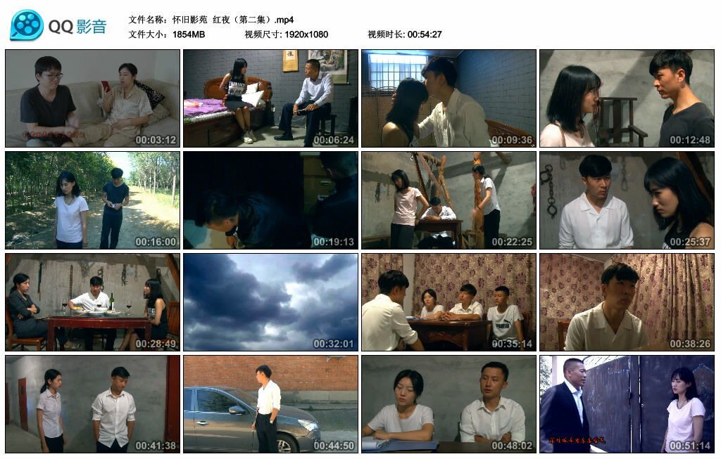 【怀旧影苑】红夜（第二集）_绳缚吧