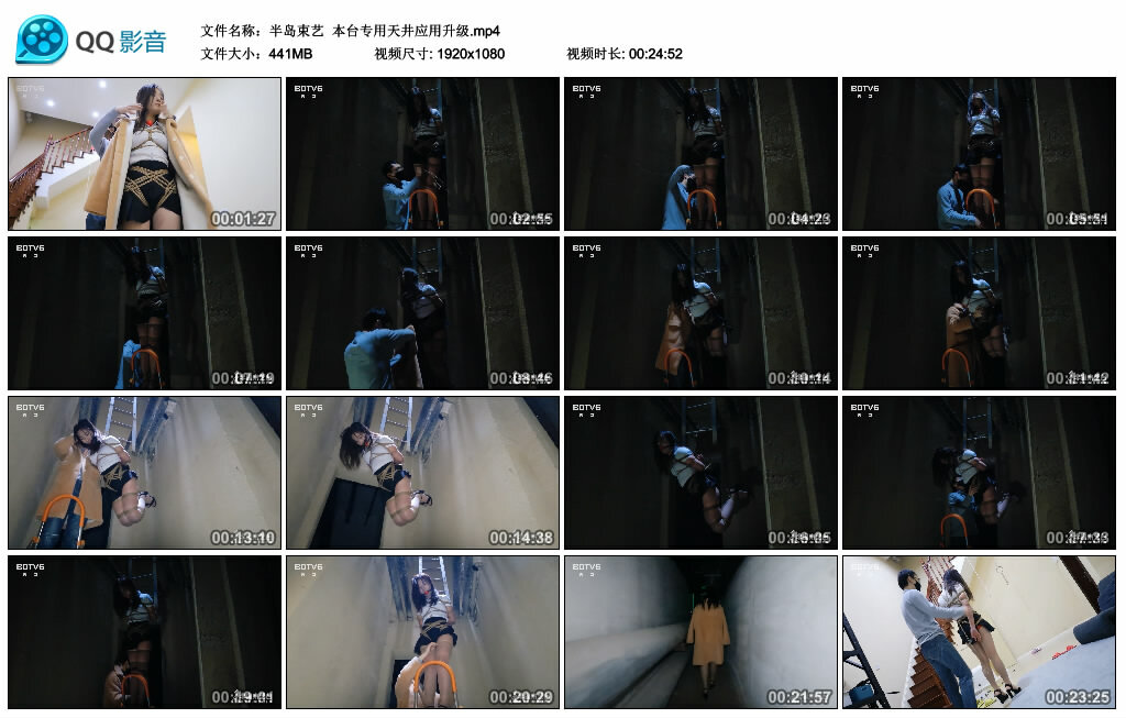 【半岛束艺】本台专用天井应用升级_绳缚吧
