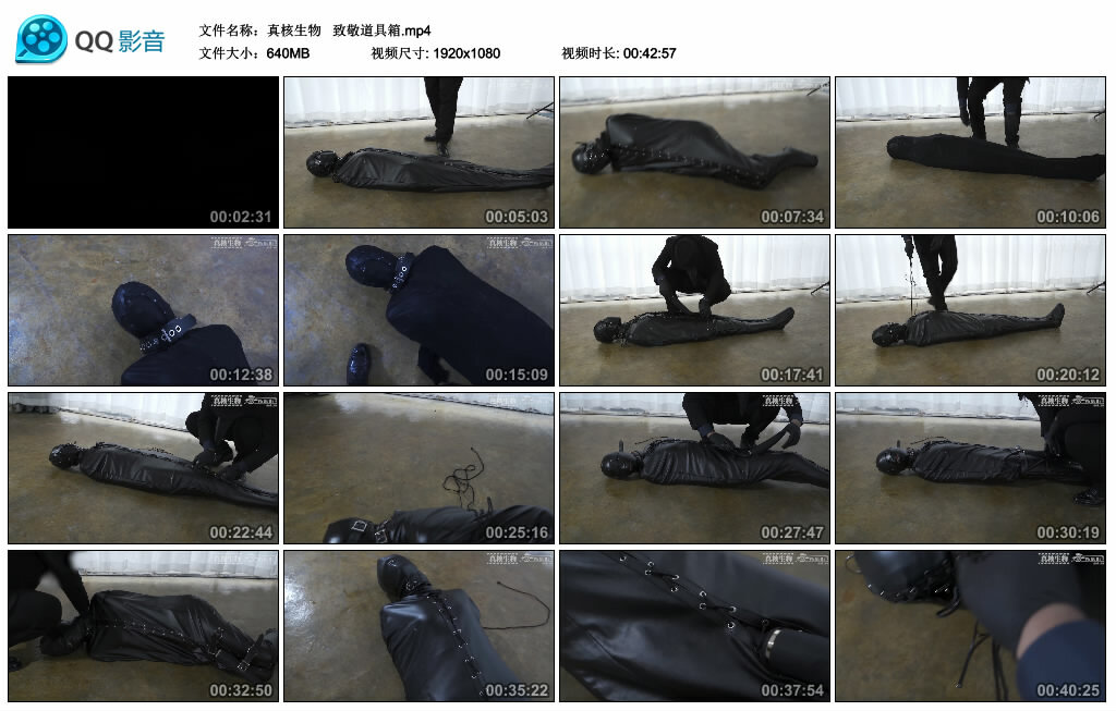 【真核生物】 致敬道具箱_绳缚吧
