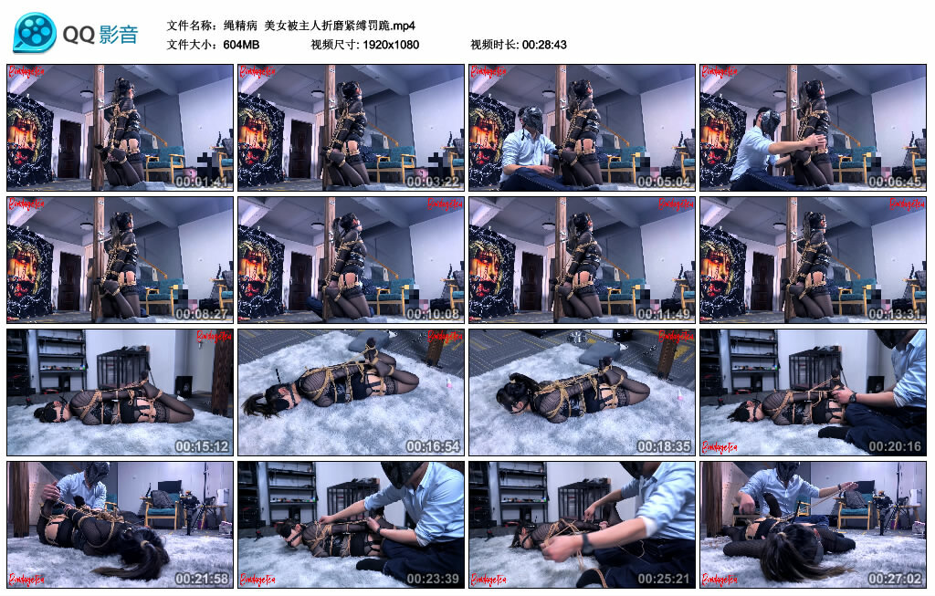 【绳精病】美女被主人折磨紧缚罚跪_绳缚吧