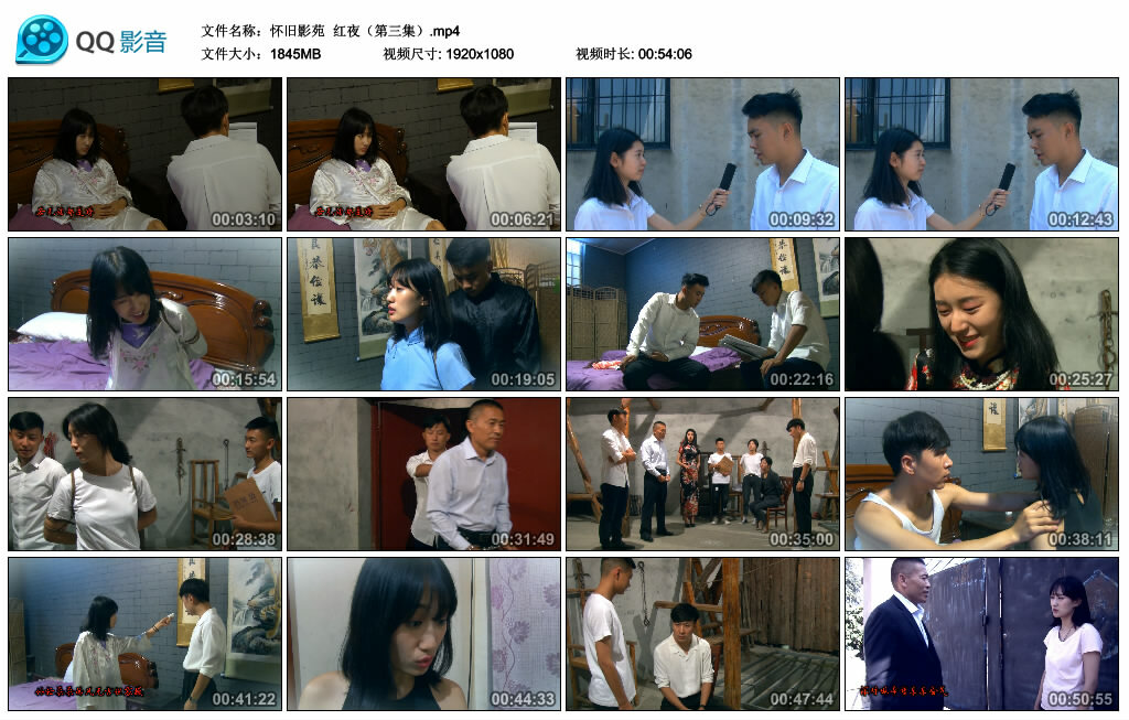 【怀旧影苑】红夜（第三集）_绳缚吧