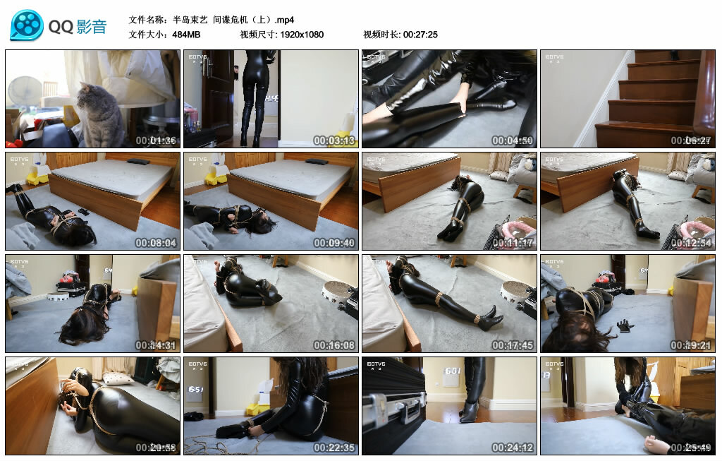 【半岛束艺】间谍危机（上）_绳缚吧