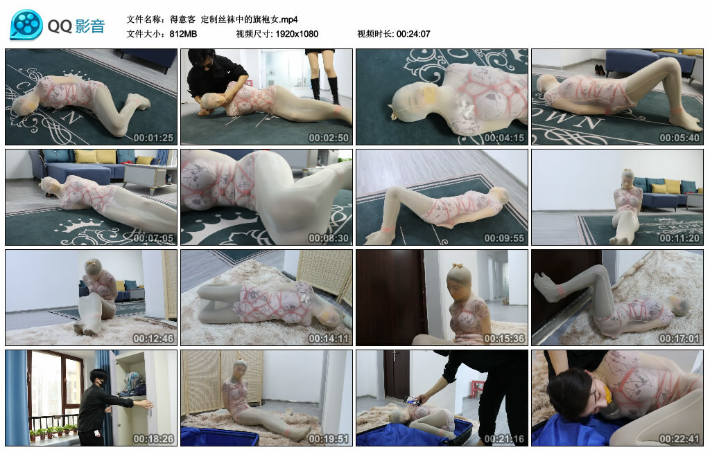 【得意客】定制丝袜中的旗袍女_绳缚吧