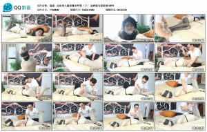 【逍遥】 定拍美人捕获魔术师篇（下） 金蝉脱壳度险情_绳缚吧
