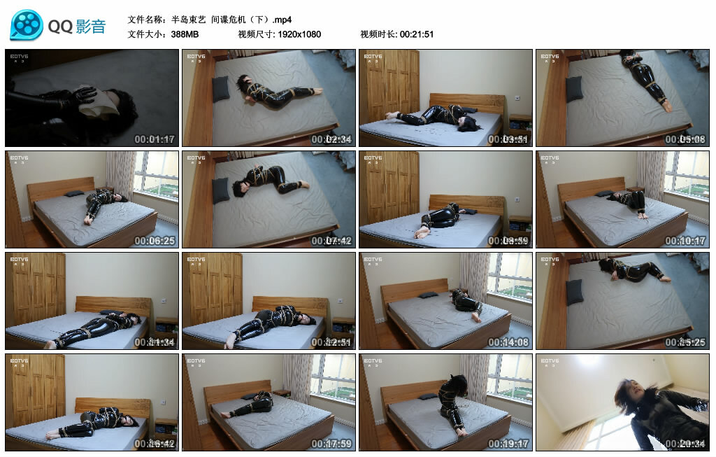 【半岛束艺】间谍危机（下）_绳缚吧