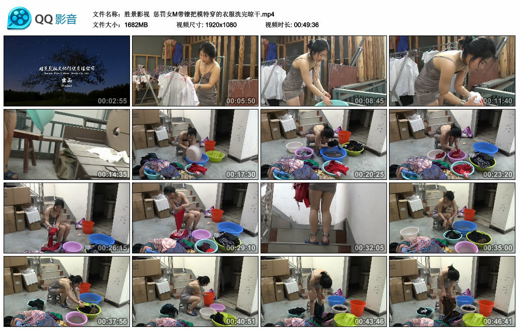 【胜景影视】惩罚女M带镣把模特穿的衣服洗完晾干_绳缚吧