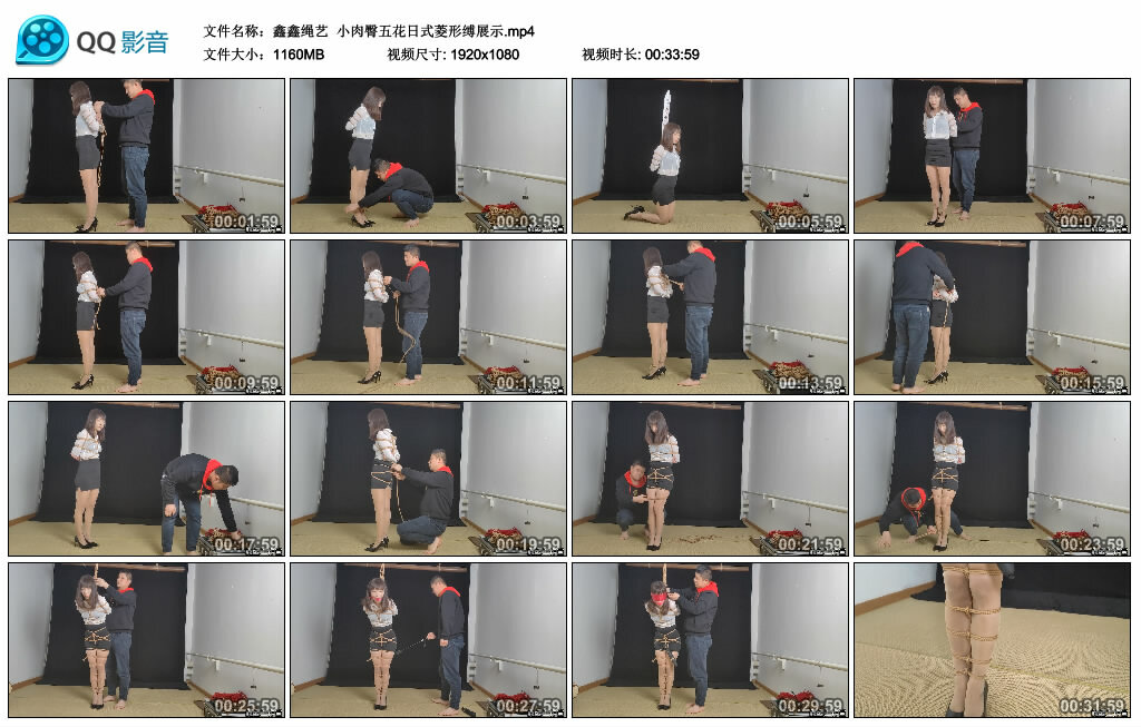 【鑫鑫绳艺】小肉臀五花日式菱形缚展示_绳缚吧