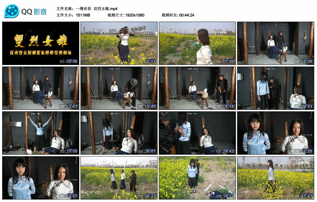 【一绳有你】双烈女雄_绳缚吧