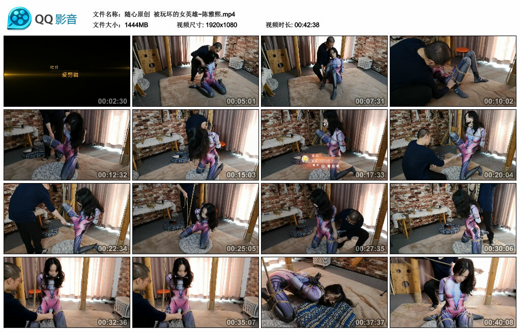 【随心原创】被玩坏的女英雄~陈雅熙_绳缚吧