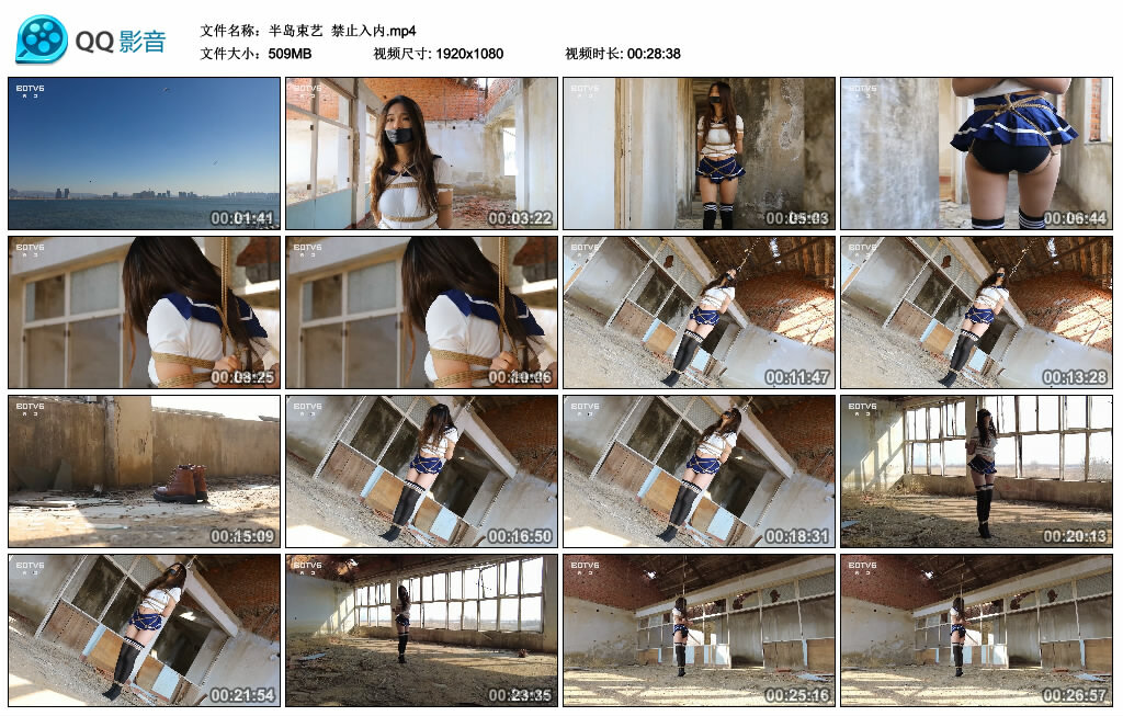 【半岛束艺】禁止入内_绳缚吧