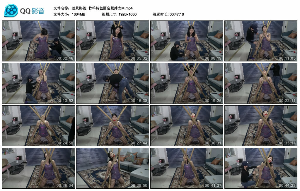 【胜景影视】竹竿特色固定紧缚女M_绳缚吧