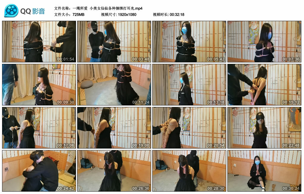 【一绳所爱】小美女仙仙各种捆绑打耳光_绳缚吧