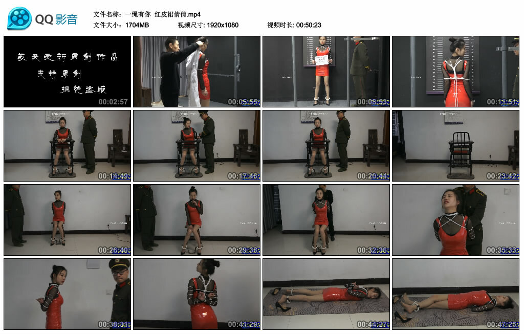 【一绳有你】红皮裙倩倩_绳缚吧