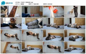 【半岛束艺】玩偶奇遇记_绳缚吧