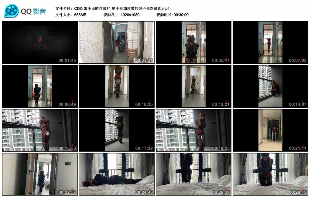 【CD伪娘小诡的自缚74】单手套加皮带加绳子果然很紧_绳缚吧