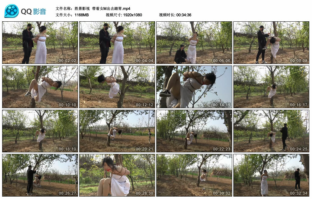 【胜景影视】带着女M出去踏青_绳缚吧