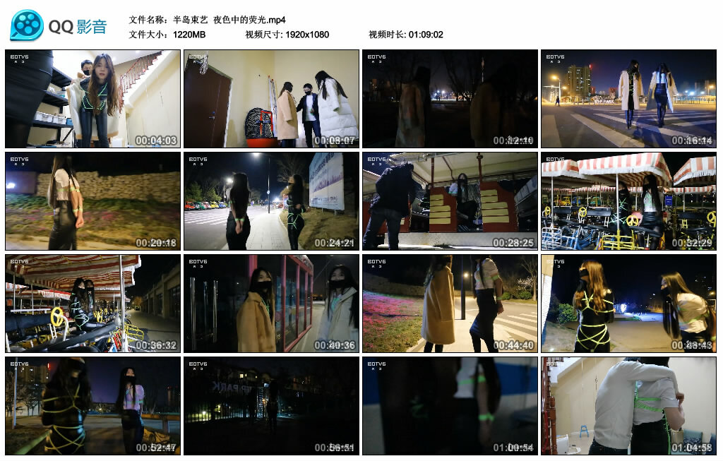 【半岛束艺】夜色中的荧光_绳缚吧