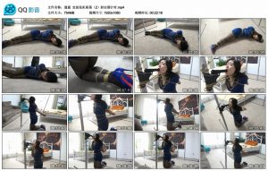 【逍遥】定拍危机陷落（2）射击倒计时_绳缚吧