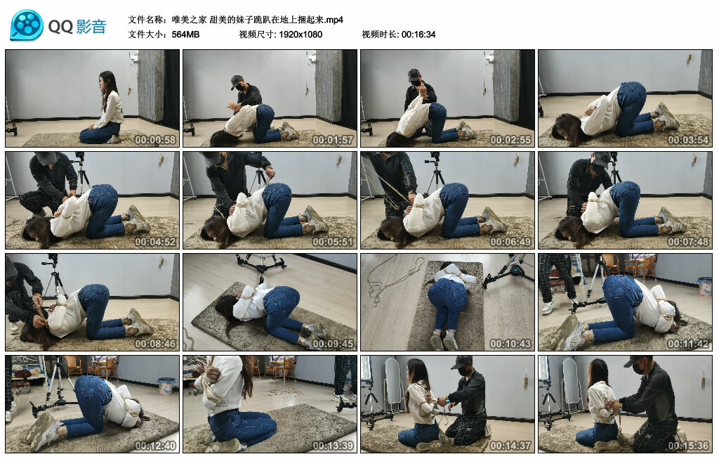 【唯美之家】甜美的妹子跪趴在地上捆起来_绳缚吧