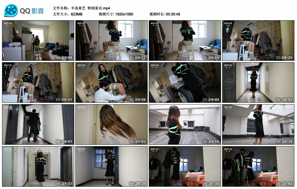 【半岛束艺】特别家访_绳缚吧