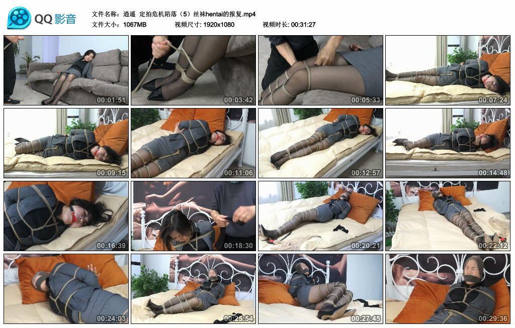 【逍遥】定拍危机陷落（5）丝袜hentai的报复_绳缚吧