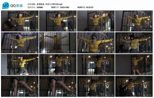 【胜景影视】牢房大字缚女M_绳缚吧