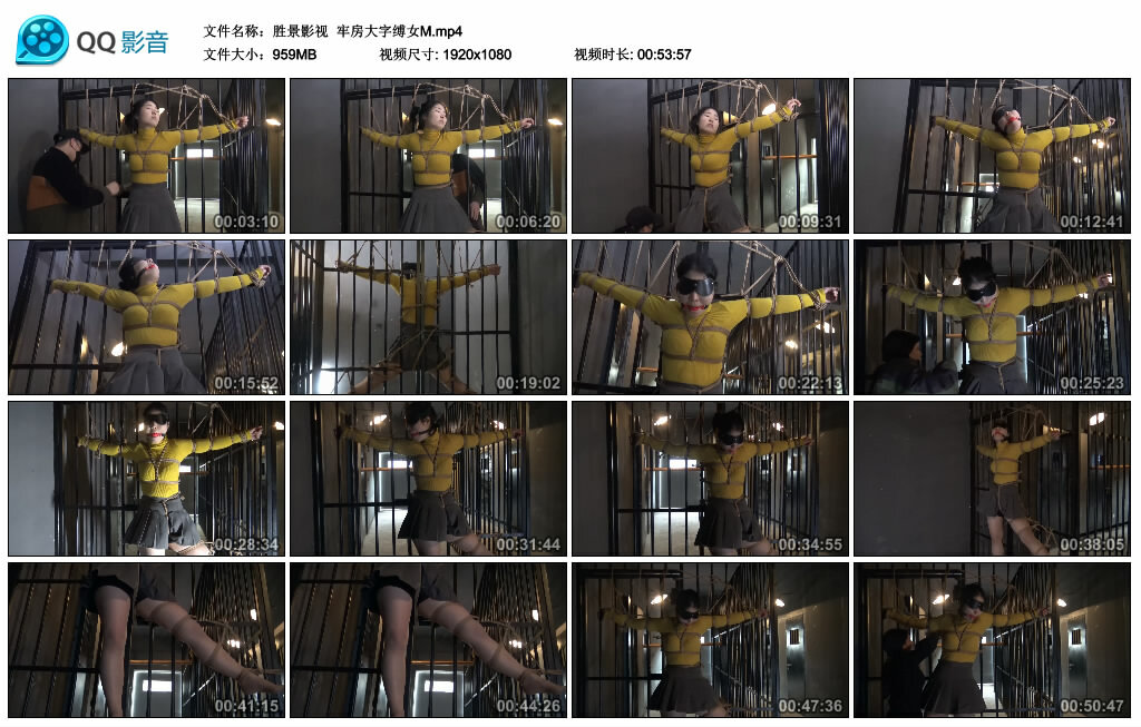 【胜景影视】牢房大字缚女M_绳缚吧