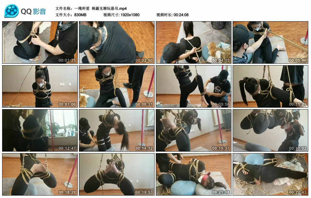 【一绳所爱】韩露无聊玩悬吊_绳缚吧