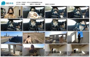 【半岛束艺】卡菲与台长的纯粹踏青时光_绳缚吧