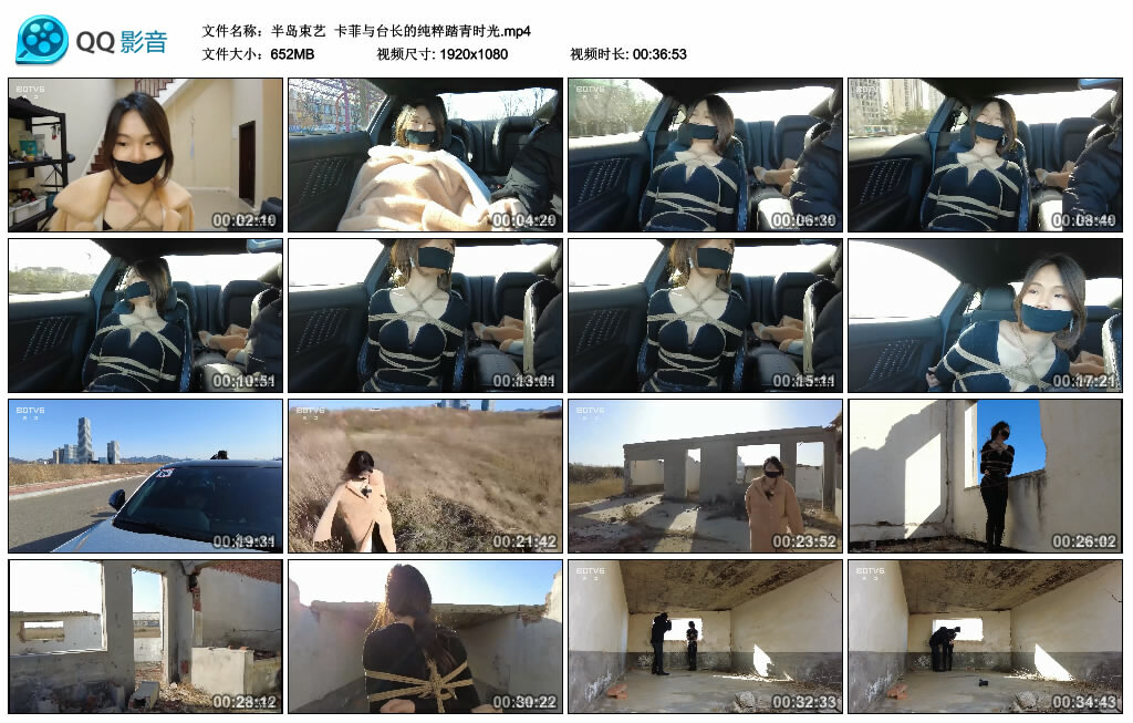 【半岛束艺】卡菲与台长的纯粹踏青时光_绳缚吧
