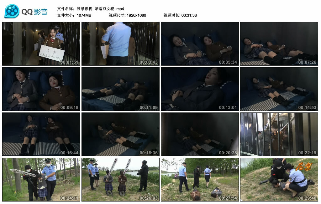 【胜景影视】陷落双女犯._绳缚吧
