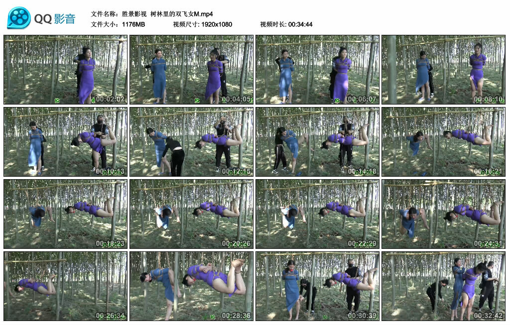 【胜景影视】树林里的双飞女M_绳缚吧