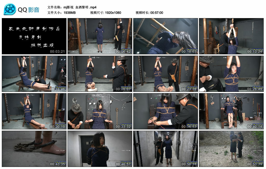 【mj影视】血洒黎明_绳缚吧