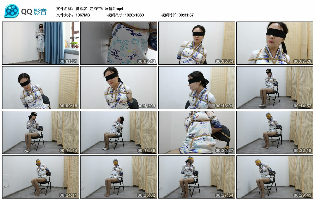 【得意客】定拍空姐危情2_绳缚吧