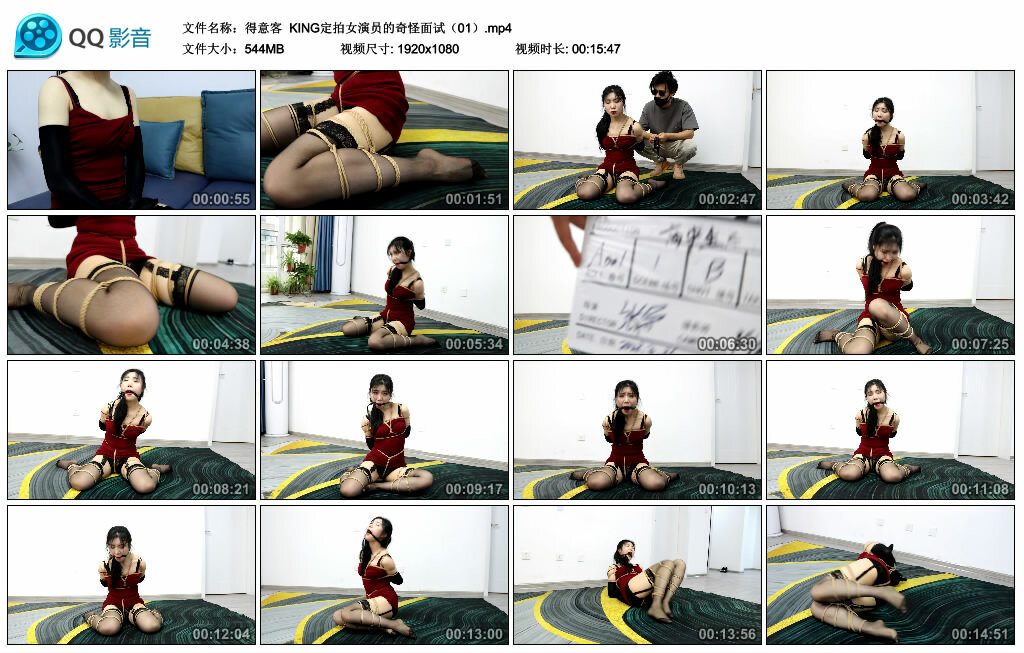 【得意客】KING定拍女演员的奇怪面试（01）_绳缚吧
