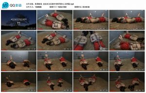 【胜景影视】定拍双女囚刺字待斩等待之关押篇_绳缚吧