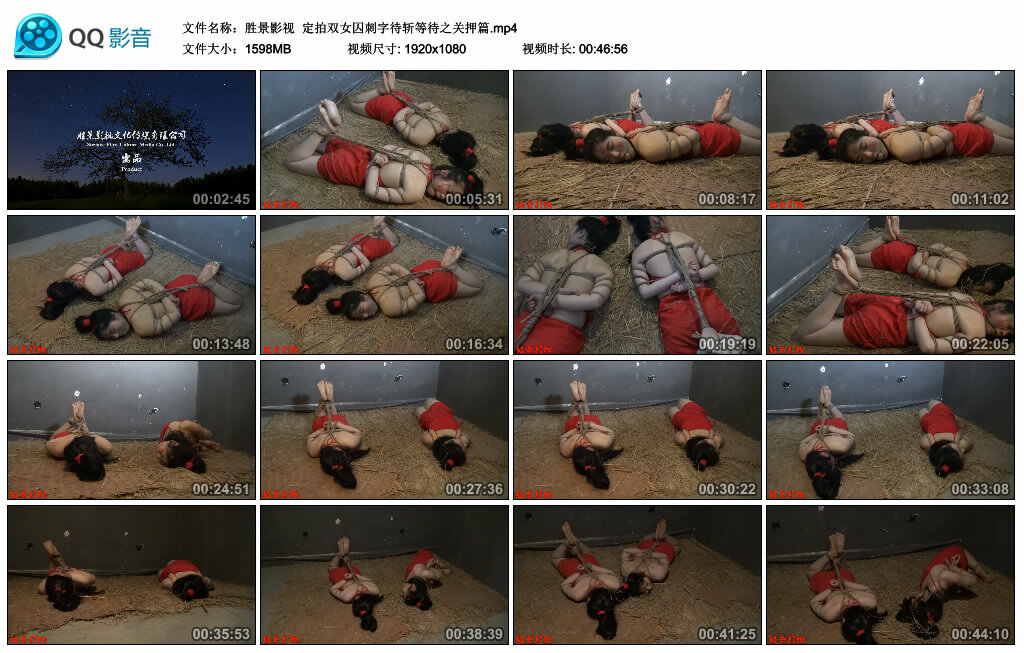【胜景影视】定拍双女囚刺字待斩等待之关押篇_绳缚吧