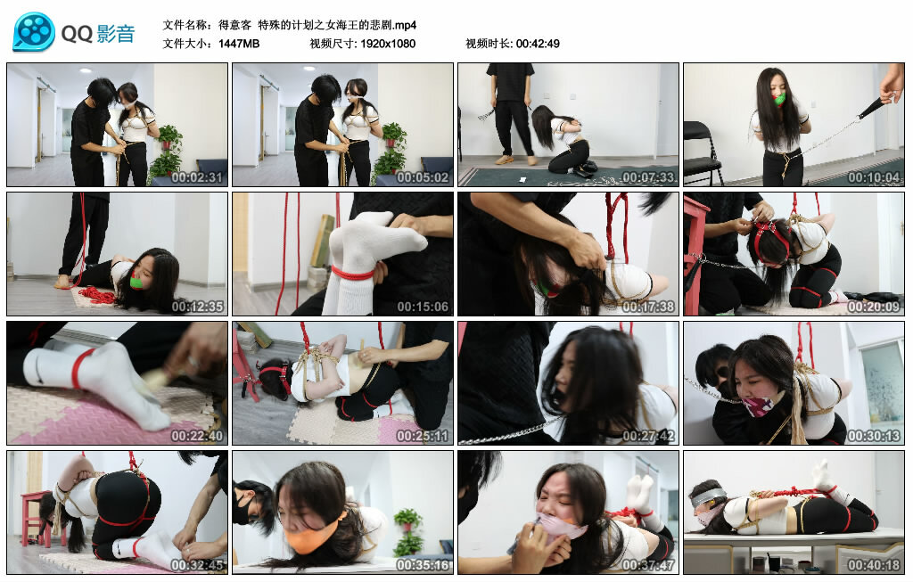 【得意客】特殊的计划之女海王的悲剧_绳缚吧