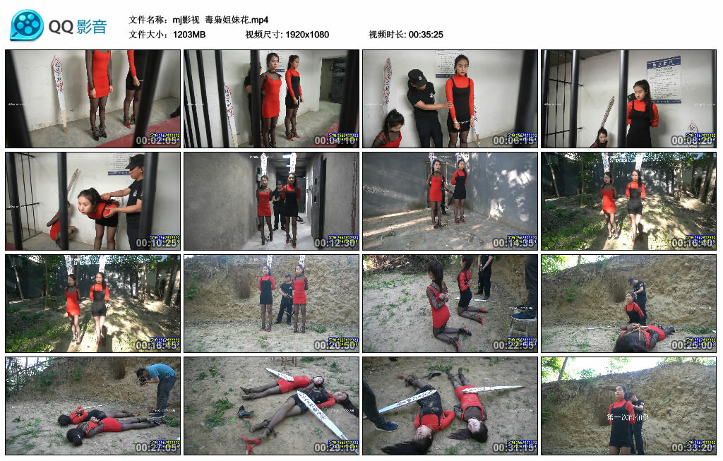 【mj影视】毒枭姐妹花_绳缚吧