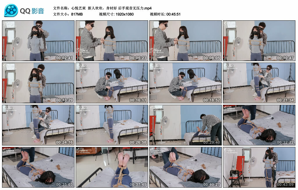 【心悦艺束】新人欢欢，身材好 后手观音无压力_绳缚吧