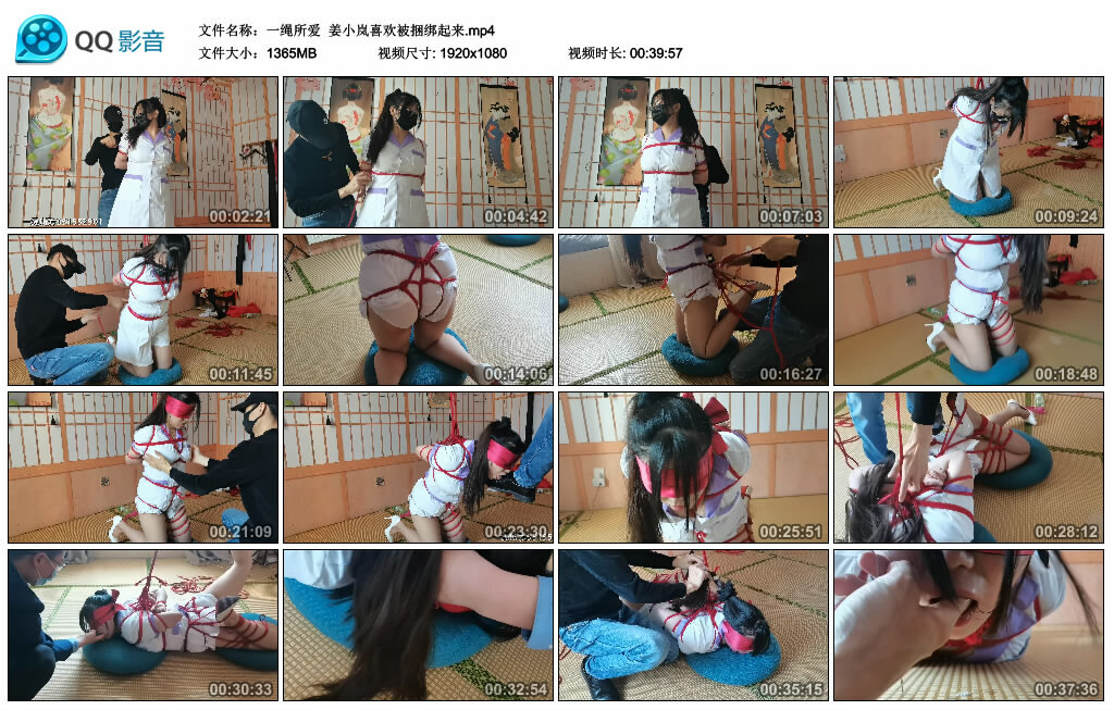 【一绳所爱】姜小岚喜欢被捆绑起来_绳缚吧