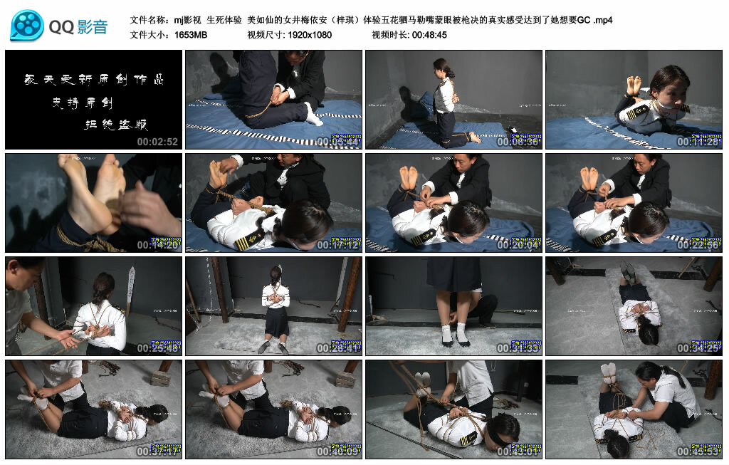 【mj影视】生死体验~梓琪主演_绳缚吧