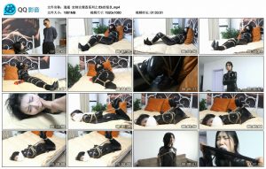 【逍遥】定制女搜查系列之老k的复仇_绳缚吧