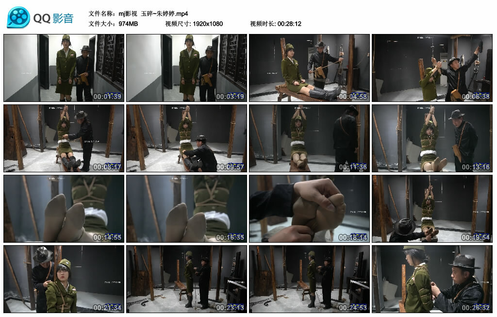 【mj影视】玉碎~朱婷婷_绳缚吧