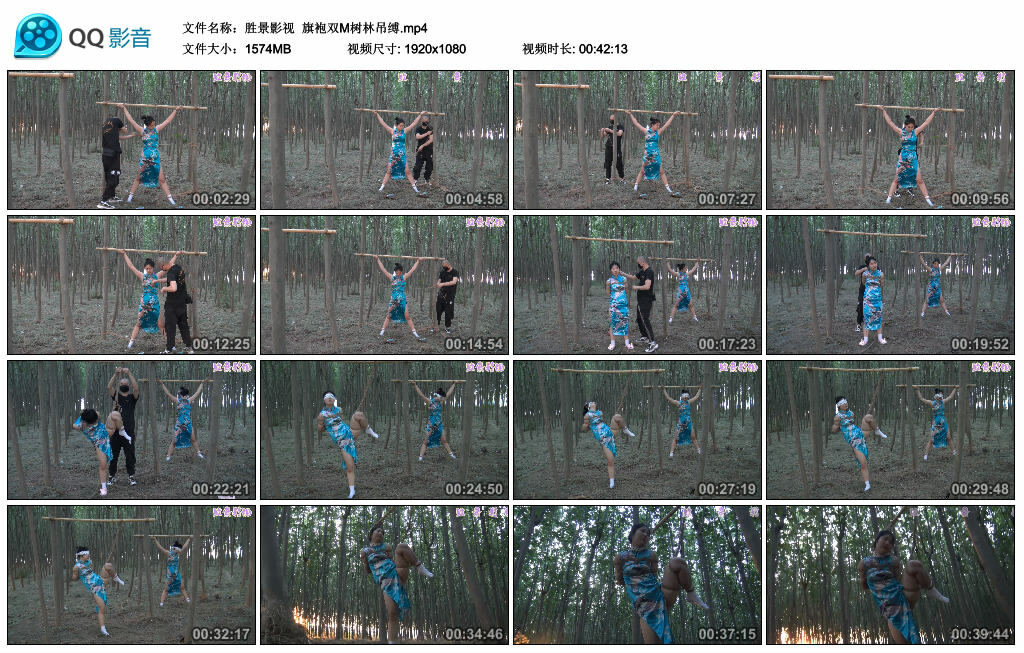 【胜景影视】旗袍双M树林吊缚_绳缚吧