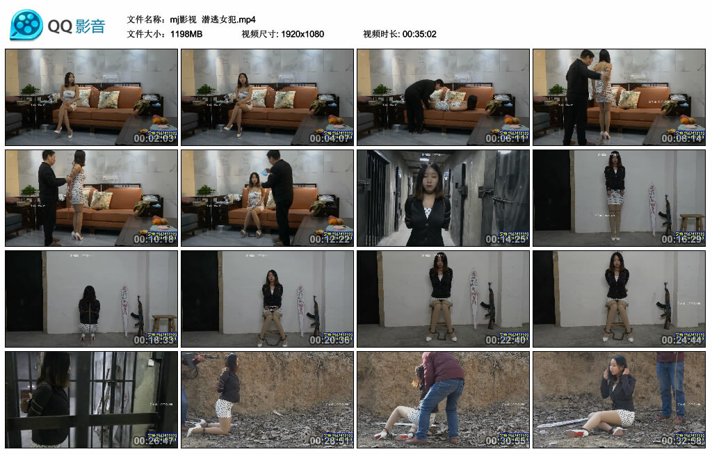 【mj影视】潜逃女犯_绳缚吧