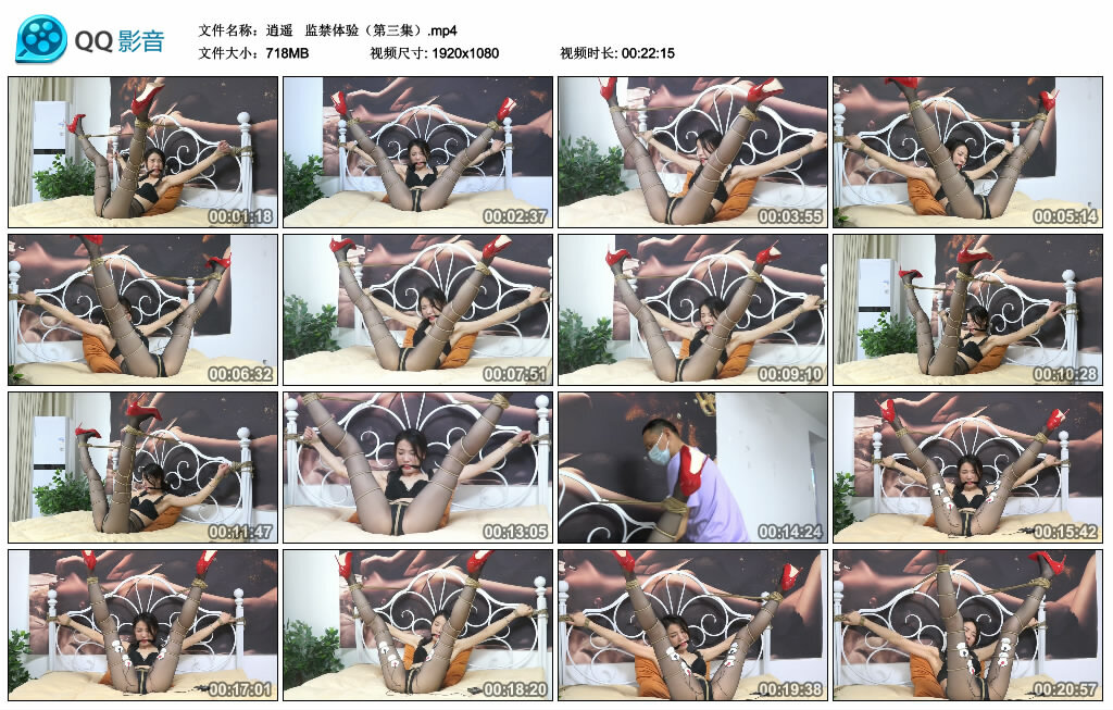 【逍遥】 监禁体验（第三集）_绳缚吧