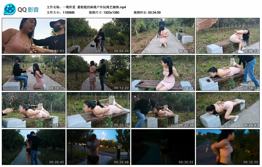 【一绳所爱】最粗糙的麻绳户外玩绳艺捆绑_绳缚吧