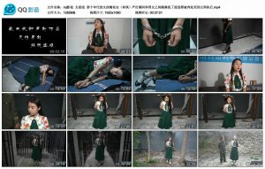 【mj影视】女流氓 那个年代的女孩梅依安（梓琪）_绳缚吧